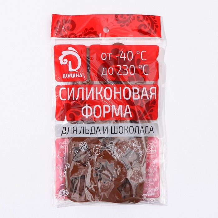 Форма для конфет и шоколада Доляна «Звёзды», 21×11×1,5 см, 14 ячеек (3×3 см), цвет коричневый Форма для конфет и шоколада Доляна «Звёзды», 21×11×1,5 см, 14 ячеек (3×3 см), цвет коричневый