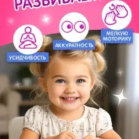 Книга &laquo;Многоразовые аппликации пластилином для девочек&raquo;, 21 поделка