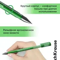 Ручка гелевая ErichKrause. G-Tone, зелёный стержень, узел 0.5 мм