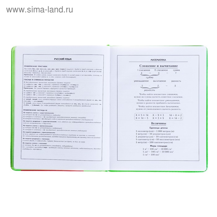 Дневник, универсальный, для 1-11 классов, «Монстрик в свитере», искусственная кожа, поролоновая подкладка, 3D аппликация, 48 листов Дневник, универсальный, для 1-11 классов, «Монстрик в свитере», искусственная кожа, поролоновая подкладка, 3D аппликация, 48 листов