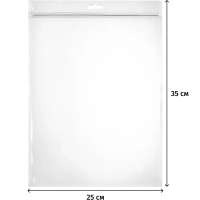 Пакет с замком (Zip Lock) с европодвесом 25 х 35 см, 60 мкм, 100 шт/уп