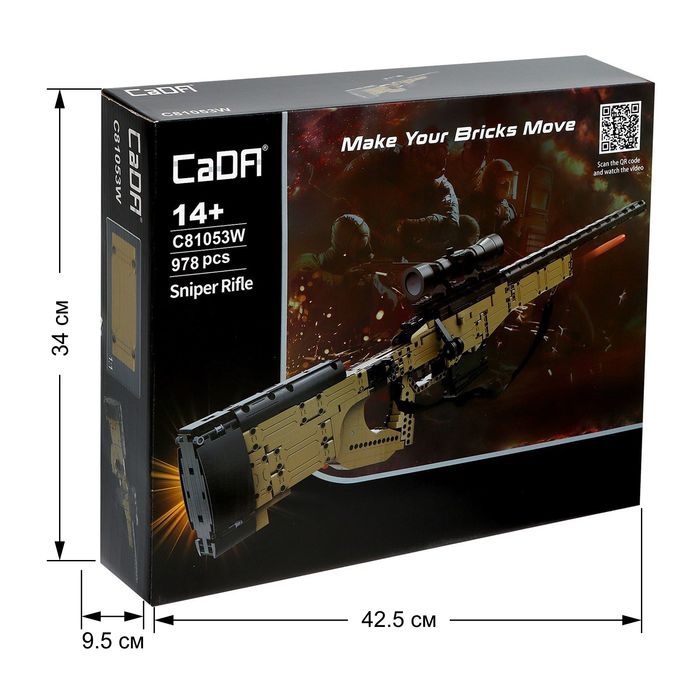Конструктор техно «Снайперская винтовка», стреляет, 978 деталей Конструктор техно «Снайперская винтовка», стреляет, 978 деталей