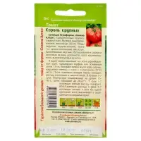 Семена Томат &laquo;Король Крупных&raquo;, индетерминантный, 0.05 г, &laquo;Семена Алтая&raquo;