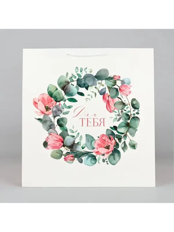 Пакет для цветов &laquo;Для тебя&raquo;, 42&times;44&times;32 см