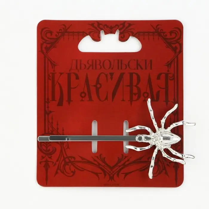 Заколка для волос &laquo;Дьявольски красива&raquo;