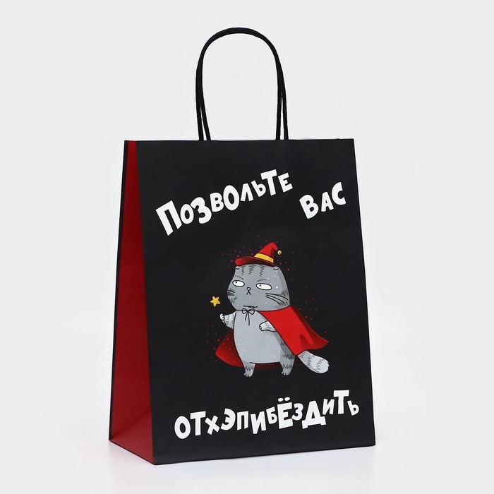 Пакет крафт «С Днем рождения», 22 х 12 х 27 см, крученая ручка, 1 шт Пакет крафт «С Днем рождения», 22 х 12 х 27 см, крученая ручка, 1 шт