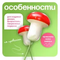 Топпер для творчества TAKE IT EASY &laquo;Грибочек мухомор&raquo; набор 10 шт., в цветы, в кашпо, 4.5&times;3 см