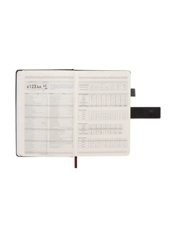 Ежедневник недатированный формат А5, с хлястиком, 128л, линия, пвх, Черный Ежедневник недатированный формат А5, с хлястиком, 128л, линия, пвх, Черный