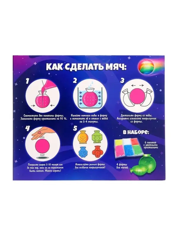 Набор для опытов &laquo;Попрыгунчики&raquo;, 4 формы, 6 цветов