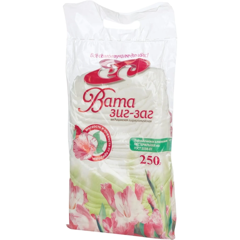 Вата хир. нестер. Зиг-Заг&nbsp; 250 г 28 шт/уп ЕмельянъСавостинъ