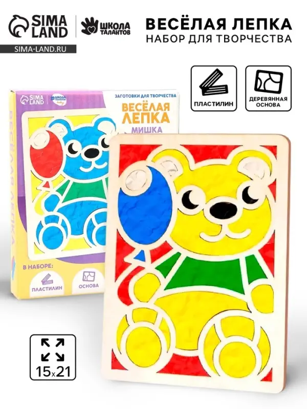 Картина пластилином &laquo;Мишка&raquo;, 21&times;15 см, набор для творчества