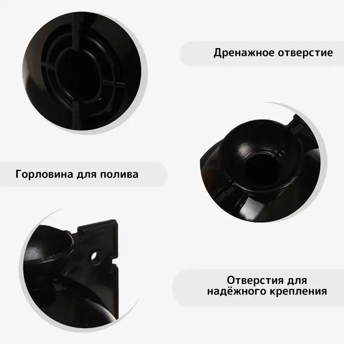 Шар для укоренения растений, d=8 см, под ветку 1 см, чёрный, Greengo