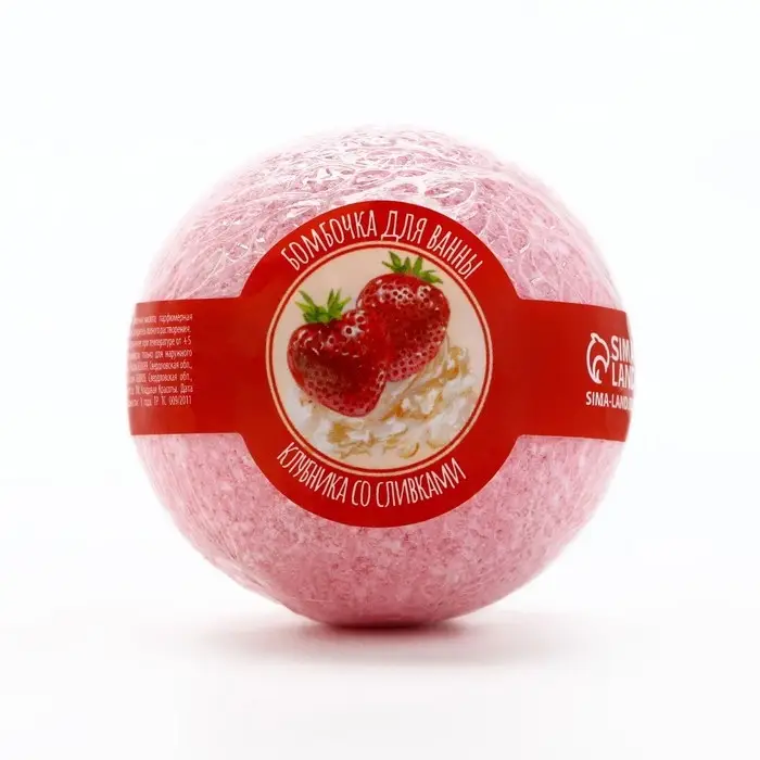 Бомбочка для ванны, 120 г, аромат клубники со сливками, Кладовая красоты