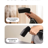 Отпариватель ручной для одежды КТ-9310 - 1400 Вт