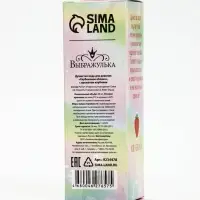 Душистая вода детская &laquo;Клубничное облако&raquo; с ароматом клубники, 30 мл