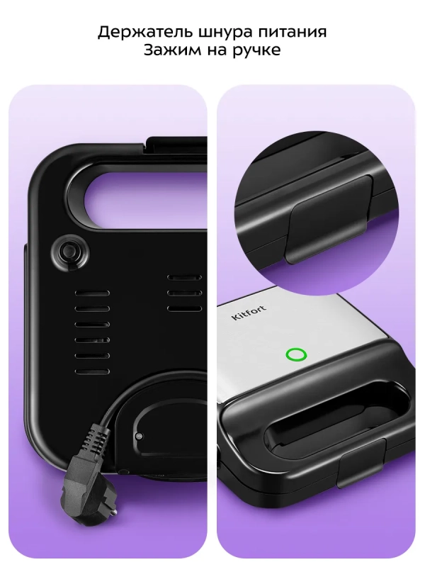 Вафельница электрическая для венских вафель КТ-3699 (3 в 1) Вафельница электрическая для венских вафель КТ-3699 (3 в 1)