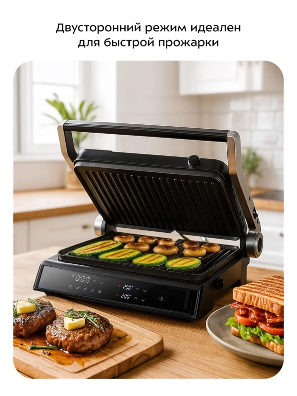 Электрогриль двусторонний КТ-4618 - 2000 Вт