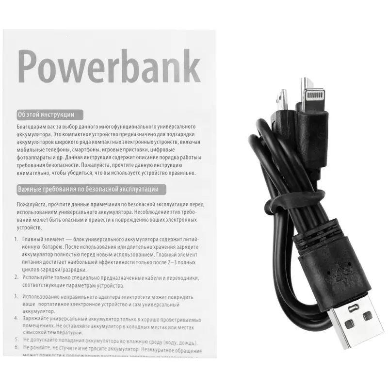 Внешний аккумулятор Uniscend Full Feel Type-C, 5000 мАч, черный Внешний аккумулятор Uniscend Full Feel Type-C, 5000 мАч, черный