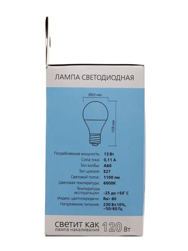 Лампа светодиодная Smartbuy, E27, A60, 13 Вт, 6000К, свечение холодное белое