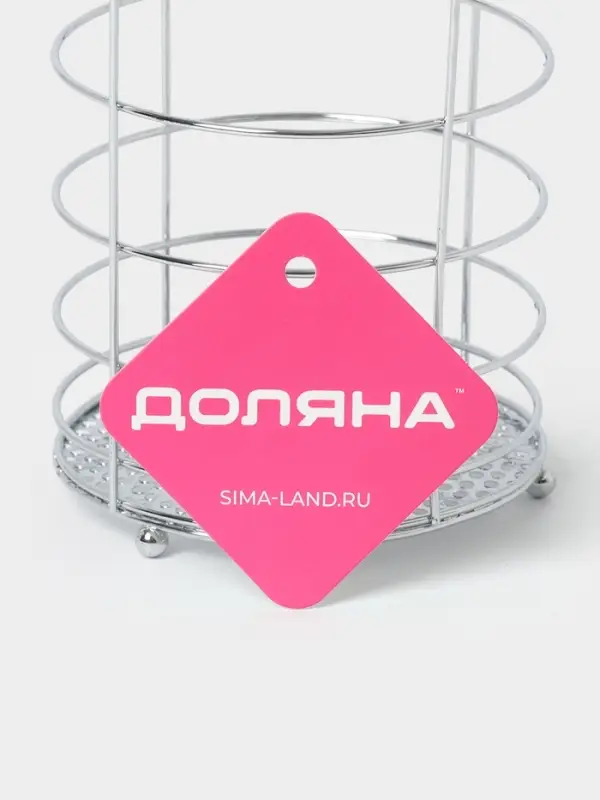 Сушилка для столовых приборов Доляна, 10&times;10&times;18 см, хромированная