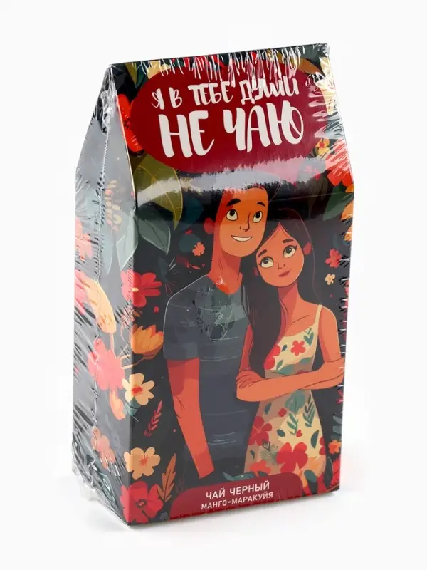 Чай черный &laquo;Я в тебе души не чаю&raquo;, манго-маракуйя, 50 г