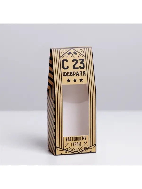 Коробка складная &laquo;С 23 февраля&raquo;, 14&times;5.5&times;3.5 см