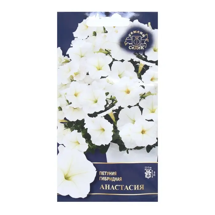 Семена Цветок Петуния Семена Цветок Петуния "Анастасия "F1 1. 5 шт