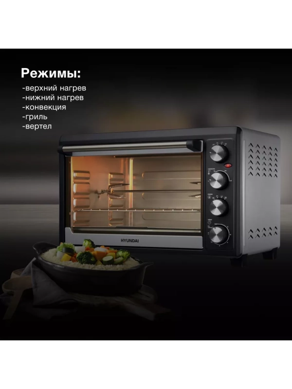 Мини-печь MIO-HY076 45л. 2000Вт серебристый Мини-печь MIO-HY076 45л. 2000Вт серебристый