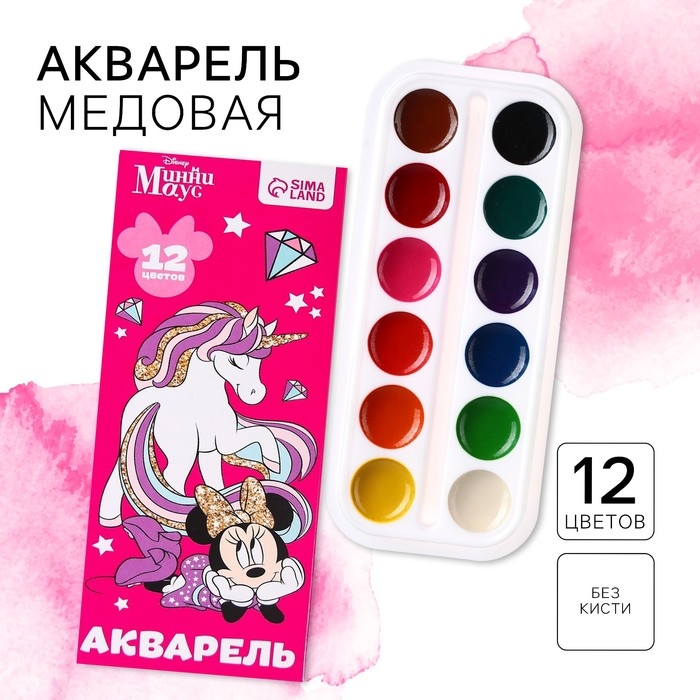 Акварель медовая в картонной коробке, 12 цветов, без кисти, Минни Маус Акварель медовая в картонной коробке, 12 цветов, без кисти, Минни Маус