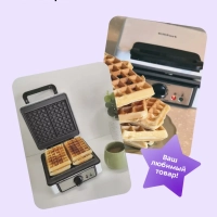Вафельница электрическая для венских вафель КТ-1646 Вафельница электрическая для венских вафель КТ-1646