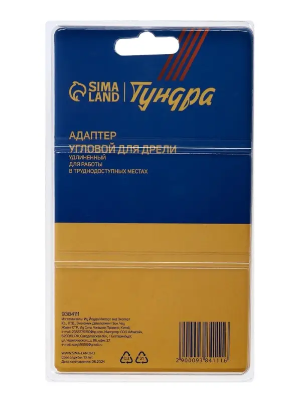 Адаптер угловой для дрели ТУНДРА, удлиненный, для работы в труднодоступных местах