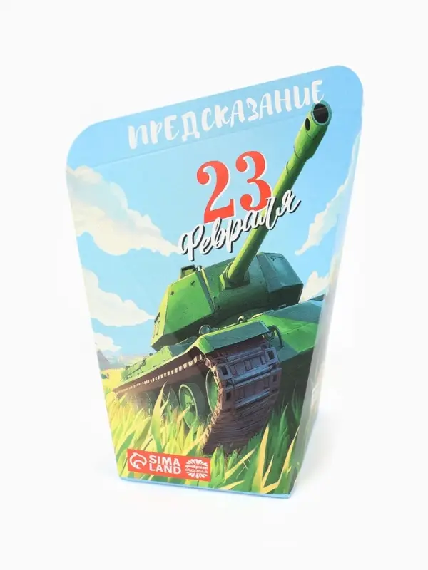 Печенье с предсказанием &laquo;С 23 февраля&raquo;, 6 г