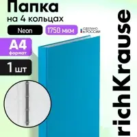 Папка на 4 кольцах А4, ErichKrause Neon, 35 мм, 1750 мкм, ламинированная, твердая обложка, голубая