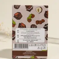 Набор свечей ароматических чайных &laquo;Шоколад&raquo;, 6 шт.