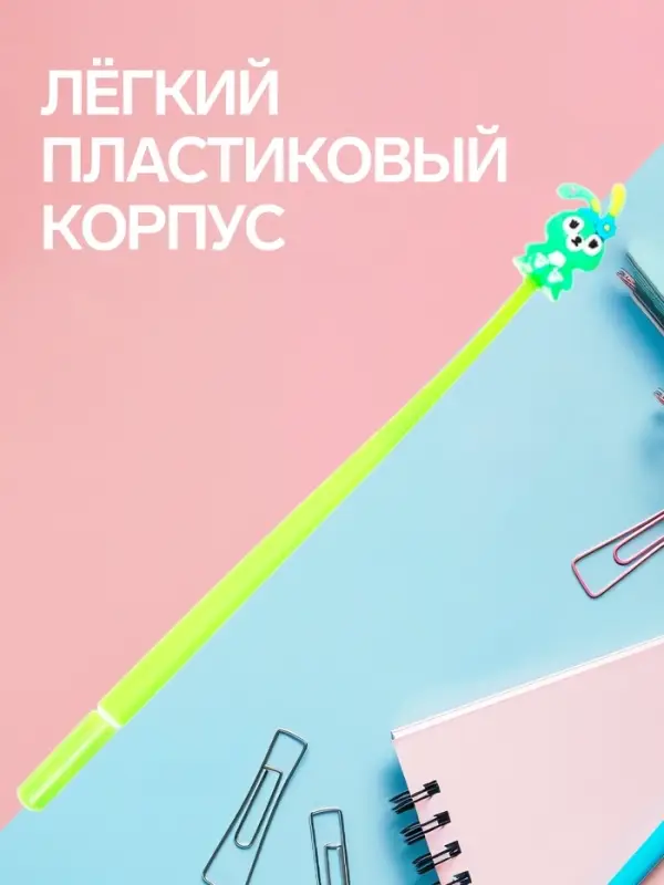 Ручка-прикол Calligrata &laquo;Зайчик&raquo;, синий стержень, гелевая, МИКС