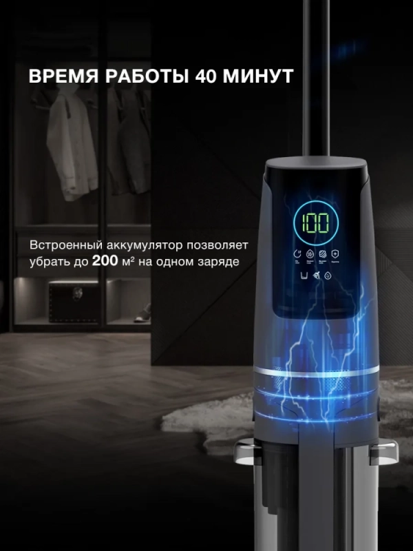 Пылесос моющий HYV-S01AQUA 2-в-1 19000Па