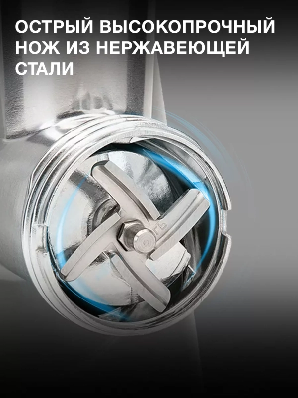 Мясорубка HY-MG2214 серая 1800Вт Мясорубка HY-MG2214 серая 1800Вт