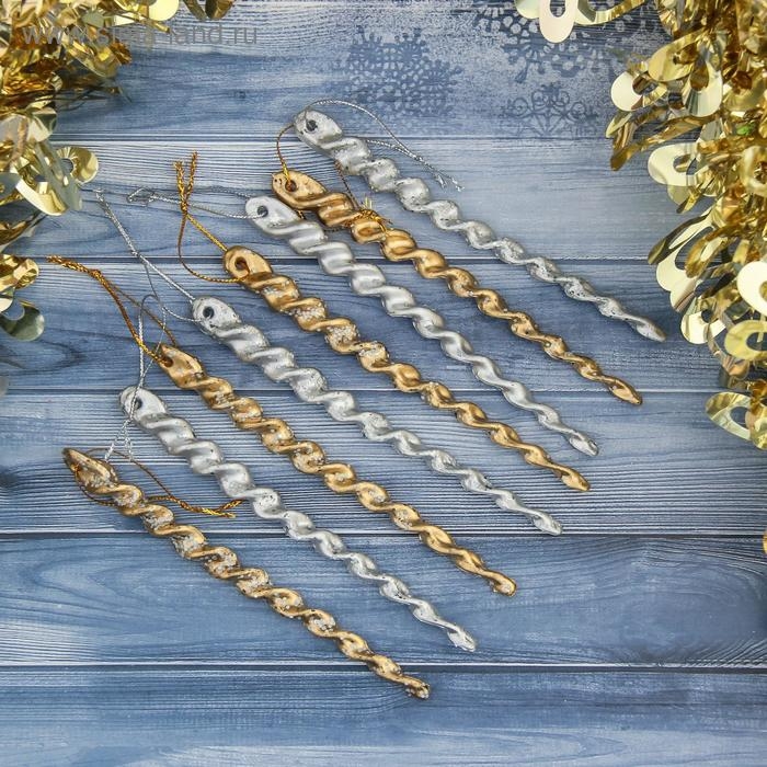 Украшение ёлочное Украшение ёлочное "Витые сосульки" (набор 8 шт) 12 см, серебро золото