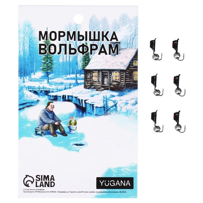 Мормышка Столбик чёрный, красный глаз + шар серебро, вес 0.95 г Мормышка Столбик чёрный, красный глаз + шар серебро, вес 0.95 г