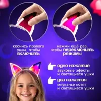 Светящийся ободок ZABIAKA &laquo;Супер-ушки&raquo;, звуковые и световые эффекты
