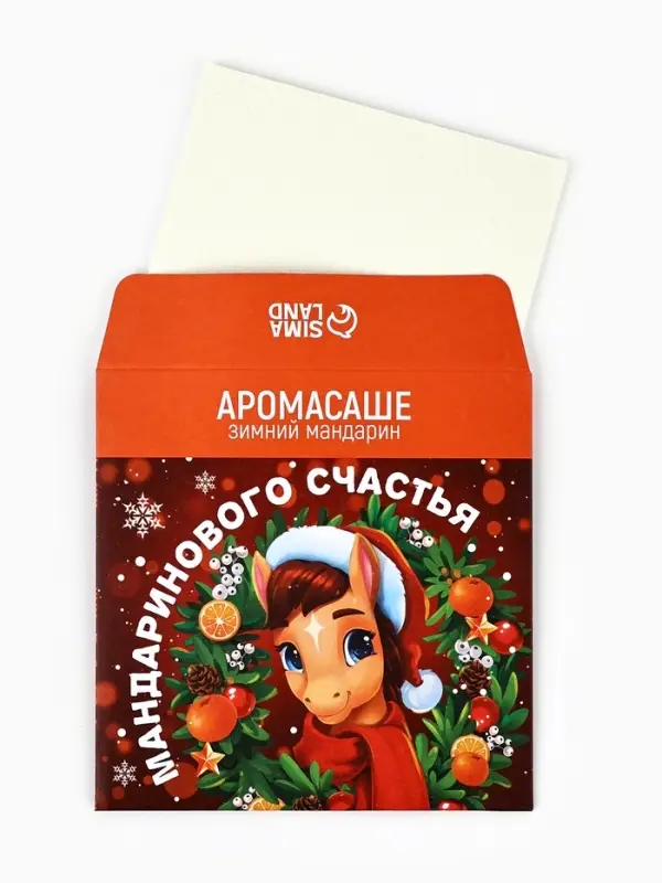 Аромасаше в конверте «Новогодний», микс, 11 х 11 см