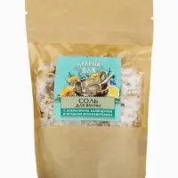 Соль для ванны с апельсином, календулой и ягодами можжевельника, 150 г, Банный дух