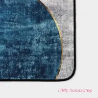 Коврик для дома Доляна &laquo;Мэни&raquo;, 50&times;80 см, синий