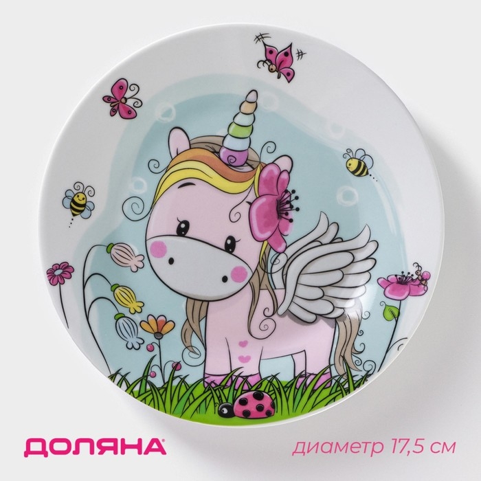 Тарелка керамическая Доляна «Единорожка», d=17,5 см, цвет белый Тарелка керамическая Доляна «Единорожка», d=17,5 см, цвет белый