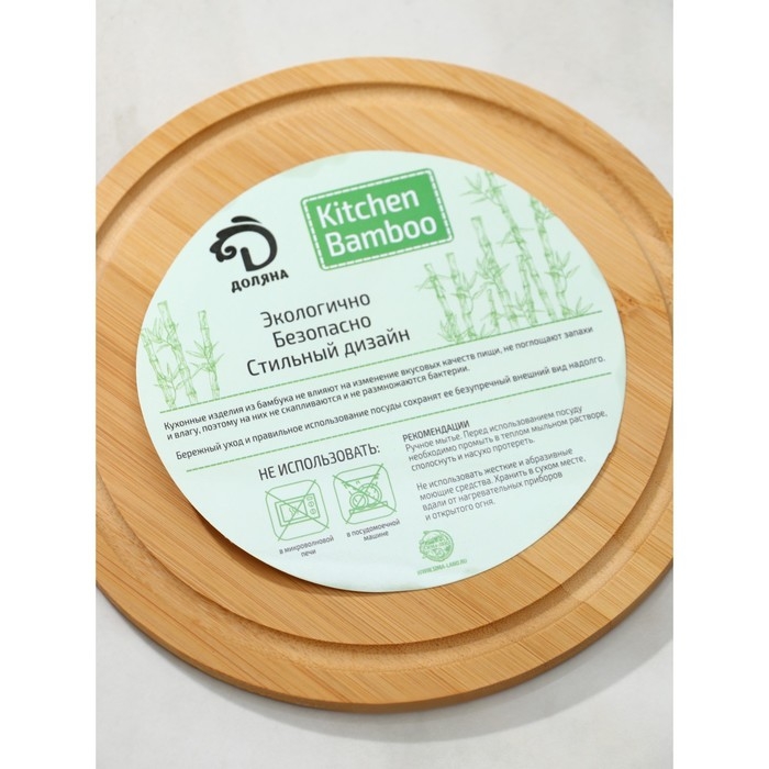 Маслёнка-сырница Доляна, d=19 см, бамбук