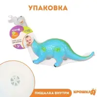 Резиновая игрушка для ванны Крошка Я &laquo;Динозавр: Диплодок&raquo;, большая, 22 см, с пищалкой