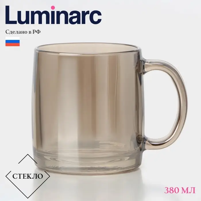 Кружка Luminarc Nordic &laquo;Золотой мёд&raquo;, 380 мл, стекло, золотистая