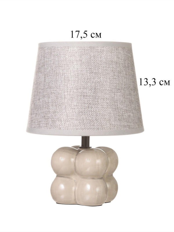 Лампа настольная Лампа настольная "Бабл" 40Вт Е14 серый 18х18х26см