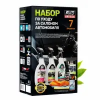Набор по уходу за салоном автомобиля AVS AVK-874