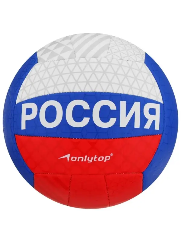 Волейбольный мяч ONLYTOP, машинная сшивка, 18 панелей, р. 5, PVC